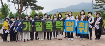 창녕성건강가정상담소, 보라데이 캠페인 진행