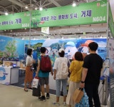 심쿵섬쿵 거제여행 거제시 2021 경남관광박람회 참가