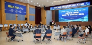 창원시, 창원형 강소기업 15개사 지정