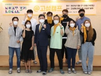 서울 청년들, 고성에서 창업의 새로운 길을 열다