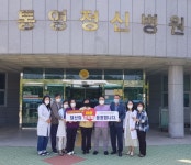 통영시 정신건강증진시설 힐링문고 도서 기증