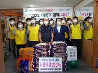 김해시복지재단 노동조합 창립7주년 지역사회 기부활동 펼쳐
