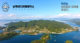 거제시 사회적기업가 육성사업 우수 창업팀 탄생