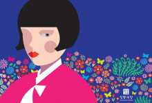 (~08.18) 낭랑긔생 [음악극, 정동극장]