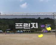 [Review] 모두의 예술축제 2019 프린지 페스티벌