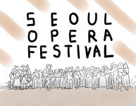 [리뷰] Reviewtoon_서울오페라페스티벌 2019