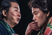 (~12.25) 후회하는 자들 [연극, 두산아트센터 Space111]