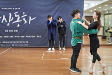 (~03.01) 환상동화 [연극, 동덕여대 코튼홀]