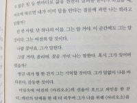 [Review] 끝없이 이어지는 사랑꾼들의 이야기, 파인드 미