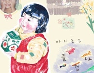 [Time of good spirit] 아이들은 즐거워야 한다