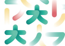 [Opinion] 2021 ㅊㅊ-하다 페스티벌: 전통공연예술의 미래 [공연]