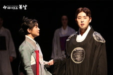 [공연] 문정왕후 윤씨 [대학로 미마지아트센터 눈빛극장]