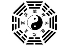 [PRESS] 시인이 읽은 주역 - 주역 공부를 위한 3단계 워밍업