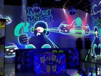 [Review] 재미없다? 재미있다! - 전시 한국의 신비로운 12가지 이야기