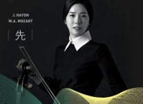[PRESS] 귀중한 첫 순간, 서울 솔로이스츠 챔버 오케스트라 창단연주회 선(先)