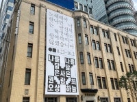 [PRESS] 동시대 예술이 궁금하다면 - 일민미술관 여름 특별전 노래해야 한다면 나는 당신의 혁명에 참여하지 않겠습니다 & 나를 닮은 사람