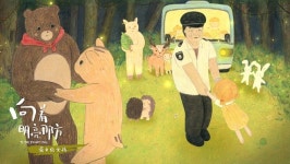 [Review] 창작의 별들이 모여 이루는 은하수, 미리내(Mirinae) - 서울인디애니페스트2022