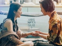 [Opinion] 서로 구별되지만 연결되어 있는 두 세계 [영화]