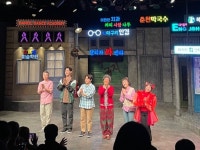 [Review] 판타지적 존재가 무대에 오를 때 - 이상한 나라의 춘자씨