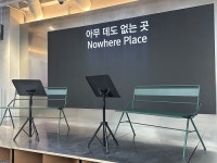 [Opinion] 낭독극의 매력에 대하여 [공연]
