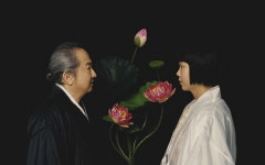 [공연] 삼매경