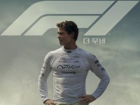 [Opinion] 지상판 탑건: 매버릭? [영화]