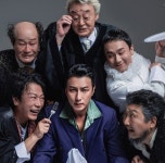 [Review] 남의 이야기에 압도되는 순간 함정에 빠진다 - 트랩 [공연]