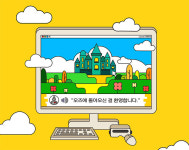 [Opinion] 안녕하세요! 오늘은 기분이 어떠신가요? - 뮤지컬 오즈 [공연]