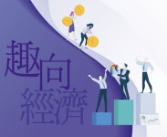 [포춘코리아 스페셜 리포트] 이제는 취향 경제 시대