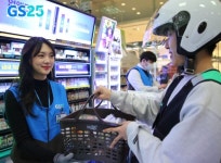 편의점도 배달이 대세…GS25, 배달 서비스 전국 가맹점으로 확대