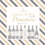 아영FBC, 분위기 있는 집콕 생활 위해 안티노리 앳 홈 프로모션 진행