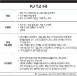 보수의 아이콘 BGF, 경영승계 맞물린 사업 다각화로 눈길