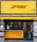 고기 배달 브랜드 고택남 100호점 돌파