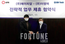 에이피알, 전문 제조사와 손잡고 뷰티기기 시장 진출