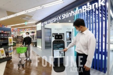 장 보면서 은행 업무…신한은행, GS리테일과 콜라보 점포 열어