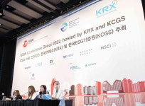 신한금융, 국제기업지배구조네트워크 서울 컨퍼런스 참석