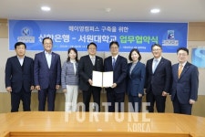 신한은행, 서원대학교와 헤이영 캠퍼스 구축 업무협약