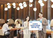 KB국민은행·삼성화재, 복지부 건강친화기업 인증 