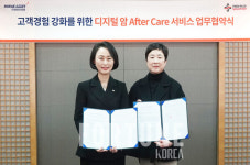 미래에셋생명, 메디플러스솔루션과 암 사후관리 서비스