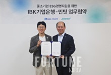 기업은행, 민팃과 IT중고기기 기부 서비스
