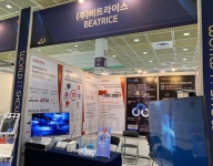 비트라이스, 2023 월드IT쇼 참가