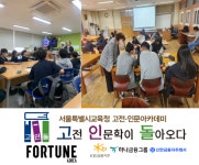 읽고 쓰기를 통해 세상에 눈을 뜨다
