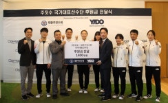 밸류업 플랫폼 이도, 주짓수 선수단에 후원금 전달