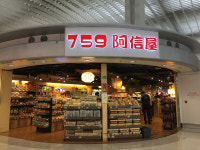 홍콩 759 스토어, 적자에 투자 동결... 소매업계 전반 위기 [당신이 잠든 사이]