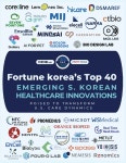 美 의료 판 흔든다 한국 헬스케어 혁신기업 40
