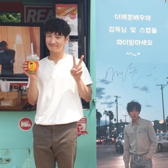 ‘이제훈’ 5일 이제훈은 자신의 인스타그램에 중국 ...