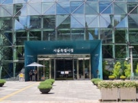 오세훈 서울시장 “시민 행복 최우선으로 도시 획기적 혁신”