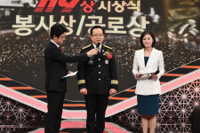 정문호 소방청장, 국민생명 보호 119대원 시상