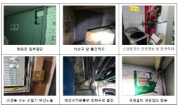 버닝썬 계기 대형유흥업소 소방단속 결과 62.6% 위반