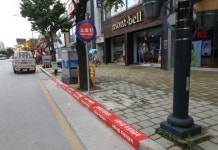 소방시설 주변 등 4대 불법 주·정차 위치에 적색표시